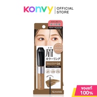 Kiss me Heavy Rotation Coloring Eyebrow Ex 8g # Natural Brown คิสมี มาสคาร่าคิ้วเนื้อฟิล์ม #04