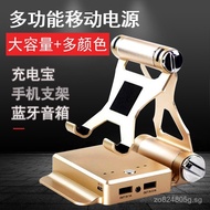 Power Bank Cross-Border Phone Stand 3-in-1 Mobile Multi-Function Power Bank Power Supply Live Stream