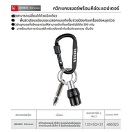 VESSEL ไขควง Bits Holder 1 ชิ้น 1/4 Hex Shank Extension Bar เจาะสกรูอะแดปเตอร์ Quick Release และจับ