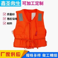 Life Jacket Zipper Type Life Jacket Ship Dedicated Life Jacket Belt Type Work Life Jacket