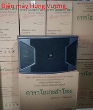 Loa Karaoke và nghe nhạc JBL 310 Bas 25 cm Madein Thái Lan  Chất lượng cao một đôi hai chiếc.