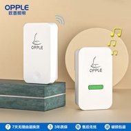 歐普門鈴無線家用智慧呼叫器