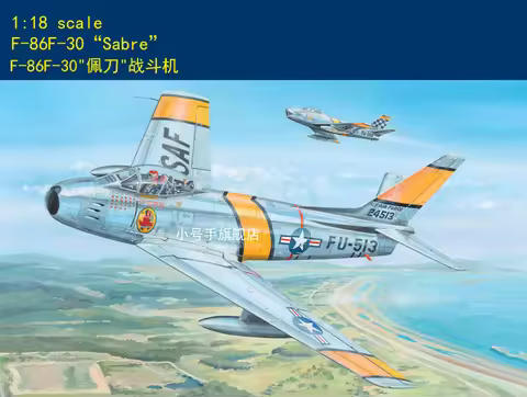 hobbyboss 81808 1/18 F-86F-30 Sabre fighter Plastic model kit New