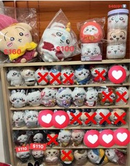 🔥日版🔥全新Chiikawa 掛飾🔥 快速交收禮物兔兔飛鼠usagi 小八 小可愛睡衣派對壽司系列水旅館小桃小腳中華飯店 地區限定薩栗子饅頭海瀨師傅風獅善惡古本屋 吊飾掛飾玩具毛公仔生日禮物Nagan