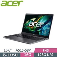 小冷筆電專賣全省~ACER Aspire 5 A515-58P-59R3 灰 私密問底價