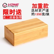 Iyengar Solid Wood Yoga Brick Wooden Yin Yoga Brick Bamboo Wooden Brick Square Brick Iyengar Yoga Br