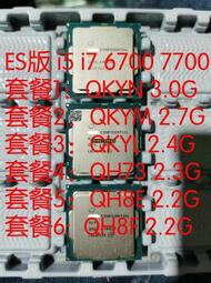 【詢價】QH73 QH8E QH8F I5  6400T I7 6700 7700 QKYM QKYN