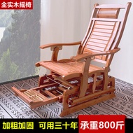 Solid Wood Rocking Chair Balcony Chair Leisure Chair Recliner Adult Leisure Home Siesta Noon Break Recliner Chair Gift for Parents Elderly