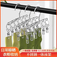 Stainless Steel Socks Rack Drying Rack Underwear Clip Integrated Socks Rack Socks Clip Laundry Dryin