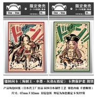 Card Sleeves / Protective Cover - One Piece - Boa Hancock / Jewelry Bonney - 67mm x 92mm