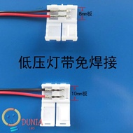 2835/3528 Led Strip Connector 5050 with Cable Led Strip Connector/