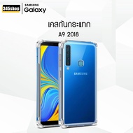 Samsung A9 2018 Case Clear Shockproof For A9 2018 Fast Delivery Thai Shop/345shop