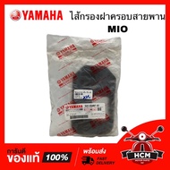 Filter MIO Belt Cover/Genuine 5VV-E5407-01