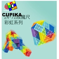 Cube PUZZLE DNA Diansheng Snake PUZZLE 24 36 48 60 72 ORIGINAL Montessori