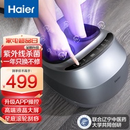 海尔（Haier）足部按摩器足疗机足底脚底脚部腿部按摩仪送老年人长辈健康生日节日礼物送父母亲爸妈W1-101HU9