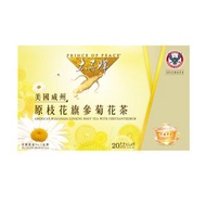 太子牌 - 美國威斯康辛州原枝花旗參菊花茶 (20包/盒)