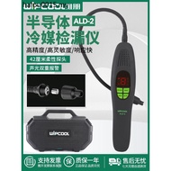 Vipeng Refrigerant Leak Detector ALD-2 Air Conditioner Refrigerant Leak Detector R22/R32/R410 Semico
