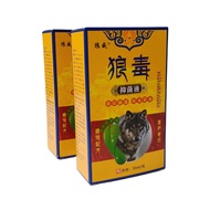 Wolf Venom Antibacterial Cream Athlete's Foot Cream Athlete's Foot Spray Antibacterial Liquid Spray 