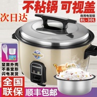 Quality Assurance GAOBO-8A Large Capacity8-40Commercial Rice Cooker8L10l13L15l19L30L Large Rice Cook