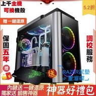 AMD R3 4350G PRO 麗臺 NVIDIA RTX 芝奇G.SKILL 焰光戟 32G* 2F1 電腦 電腦主 