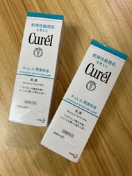 『Curel 珂潤』浸潤保濕乳液 120ml