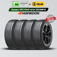 ยางรถยนต์ HANKOOK Dynapro HPX RA43 235/60R18 (4 เส้น) มีประกัน / จัดส่งฟรี / ติดตั้งที่ บี-ควิก มีค่
