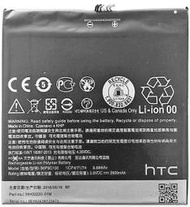 有現貨全台最低價 HTC Desire 816 /816x 電池原廠d816w/t/v/u/v 電池B0P9C100