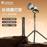Ulanzi Ulanzi Ulanzi T270 Reflex Giraffe Light Stand 2.7m Fill Light Studio Light Foldable Portable 
