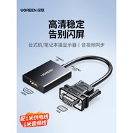 Green Link vga to hdmi Converter Notebook Desktop Computer Connection Display htmi TV Projector HD D