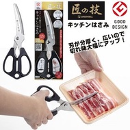 預購  日本製 GREEN BELL 匠の技 GOOD DESIGN 不鏽鋼切割廚房剪刀 G-2035
