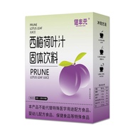 Prebiotic Prune nước trái cây chất xơ cô đặc nước uống rắn 20 gói 20 包