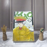 Mao Comic Vol 8 Seals