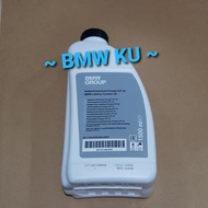 Radiator Coolant bmw - Only for Jabodetabek