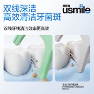 Smile Plus Usmile Ultra-Fine Mint Dental Floss Sticks - Pack of 4