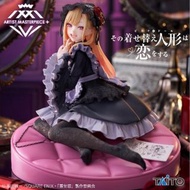 100% New 全新 Taito AMP+ 更衣人偶墜入愛河 喜多川 海夢 Kitagawa Marin 黑江雫衣裝 ver Shizuku dressing ver