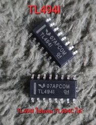 TL494I ใช้แทน TL494C ได้ SMD SOP16 PULSE-WIDTH-MODULATION CONTROL 1ชิ้น(1pcs)