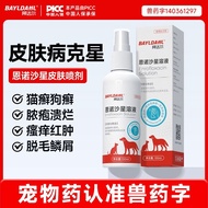 Baidal Enno Sand Star Spray Pet Skin Fungus Eczema Anti-itch Anti-dandruff Cat Dog Special Skin Medi