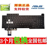 Suitable for ASUS ASUS ROG Moba 5R Plus G17 G713 QY/MQ QE RX Gun God 6/5 Keyboard