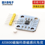 AS5600 Magnetic Encoder Magnetic Induction Angle Measurement Sensor Module 12bit High Precision Free