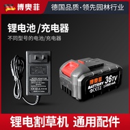 Special battery charger for electric lawn mower, small household lawn mower and rechargeable lawn mower.
