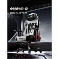 電競椅子人體工學椅電腦椅辦公椅人工力學椅遊戲椅