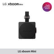 LG | ลำโพงบลทธ LG Xboom Mini รน พรอมฟงกชน OraCast / กนนำ / แบบสายคลอง