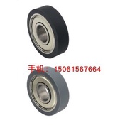 Polyurethane Forming Bearing BTLC-A3-D12-A4-D13-D16-A5-D16-D20-A6-D20-D28