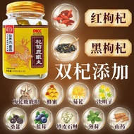 Xiju Deer Eye Pill Sihua Deer Eye Northeast20251209