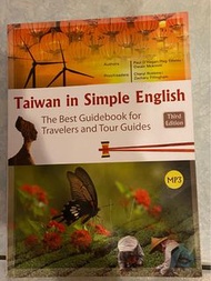 Taiwan in Simple English (Third Edition