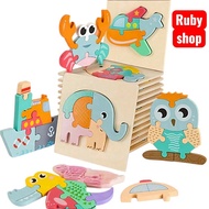 3D wooden puzzle toy - Meaningful gift for boys and girls to develop intelligence and creative think