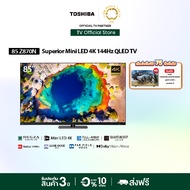 Toshiba TV 85Z870NP ทีวี 85 นิ้ว Mini-LED 144Hz 4K Ultra HD HDR10+ Far Field Voice control smart tv