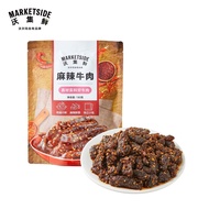 Woshijian Spicy Beef 180g, Authentic Sichuan Flavor Spicy Beef Snack
