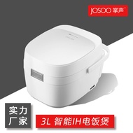 3L Applause IH Rice Cooker Smart Household Multifunctional Rice Cooker ih Small Type Electric Plus H