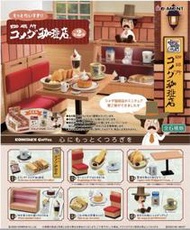 預購 24 08月 RE-MENT 盒玩 咖啡店 客美多咖啡P2 (全6種)